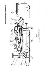 Зерноуборочный модульный агрегат (варианты) (патент 2634289)