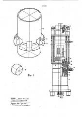 Гидравлический домкрат с ограничителем высоты подъема скользящей опалубки (патент 870349) Гидравлический домкрат с ограничителем высоты подъема скользящей опалубки (патент 870349)
