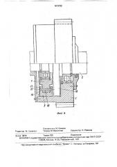 Клиновой механизм свободного хода (патент 1613732)