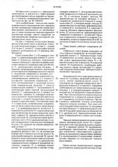 Пресс-форма для прессования полых изделий из порошка (патент 1616783)