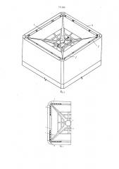 Силос для хранения слеживающихся сыпучих материалов (патент 771306)