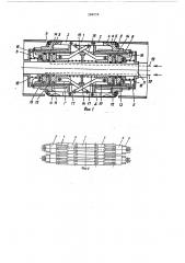 Барабан для сборки и формования покрышек пневматических шин (патент 568239)