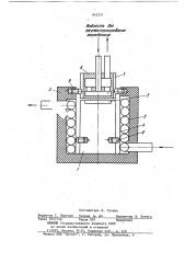 Устройство для измерения теплофизи-ческих характеристик материалов (патент 842531)