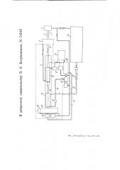 Устройство для подогревания питательной воды на паровозах (патент 54942)