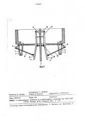 Устройство для открывания и закрывания горизонтально раздвигающихся створок (патент 1449657)