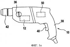 Ручная машина (патент 2456151)