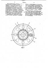 Глазная присоска (патент 1012915)