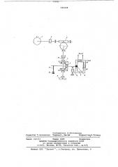 Устройство для измерения вязкости жидкости при высоких температурах (патент 646228)