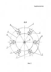 Карбонизатор (патент 2614717)