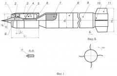 Ракета с воздушно-реактивным двигателем (патент 2585211)