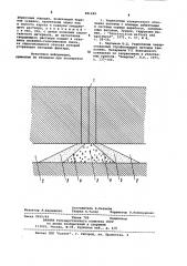 Способ создания противофильтрационных завес в закарстованных и кавернозных породах (патент 981499)