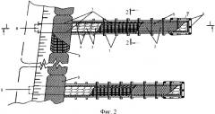 Полузапруда комбинированной конструкции (патент 2336388)