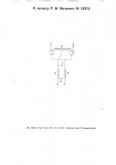 Кенотронный выпрямитель (патент 13573)