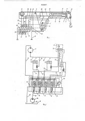 Гидравлическая система стреловогокрана (патент 812697)