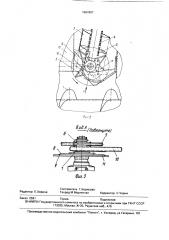 Жатка для уборки подсолнечника (патент 1667697)