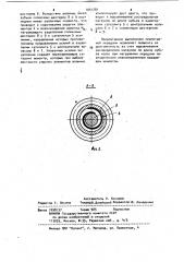 Планетарная передача (патент 1041781)