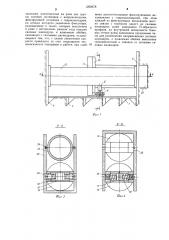 Машина для бестраншейной прокладки коммуникаций (патент 1268678)