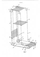 Вертикальный конвейер (патент 518424)