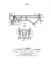 Тележка для перевозки штучных грузов (патент 444700)