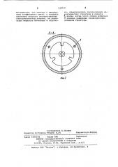 Цилиндрический объемный резонатор (патент 938730)
