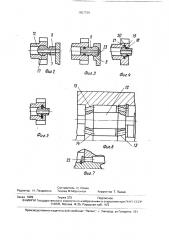 Аксиально-поршневая гидромашина (патент 1657729)