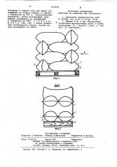 Способ укладки мешков с сыпучими грузами в пакеты на поддоны (патент 874538)