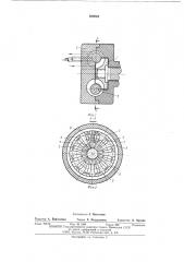 Вихревой турбокомпрессор (патент 503045)