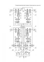 Гидропневматическая подвеска транспортного средства (патент 2599075)