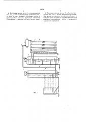 Докотловой термоумягчитель (патент 170531)
