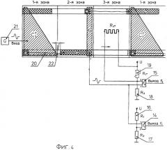 Емкостный ротаметрический преобразователь (патент 2284474)