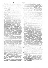 Способ гранулирования удобрений (патент 889081)