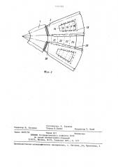 Электрическая машина (патент 1241354)