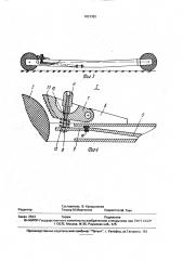 Лыжероллеры (патент 1831352)