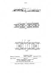 Двенадцатиосная тележка рельсового транспортного средства (патент 740576)