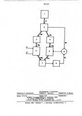 Способ оптического абсорбционногоанализа газов (патент 807159)