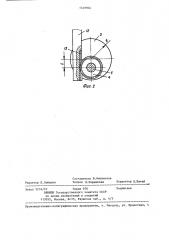 Штамп для резки проката (патент 1349904)