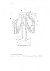 Центробежный масло изготовитель непрерывного действия (патент 98107)