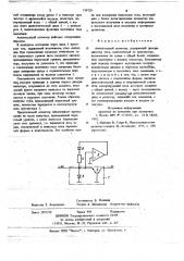 Амплитудный селектор (патент 739729)