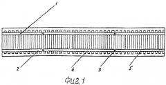 Железная дорога и способ ее эксплуатации (варианты) (патент 2357035)