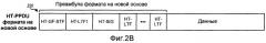 Способ и система обеспечения обратной связи для формирования луча в системах беспроводной связи (патент 2419213)