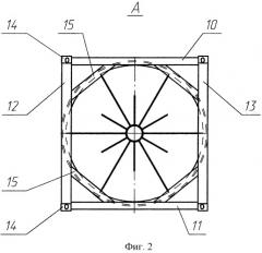Контейнер-цистерна (патент 2259312)