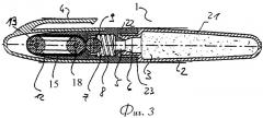 Ручное раздаточное устройство для нанесения текучей корректирующей среды на поверхность подложки (патент 2264298)