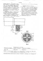 Токарный резец (патент 1537387)