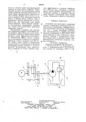 Устройство для адаптивного управления станком (патент 889385)