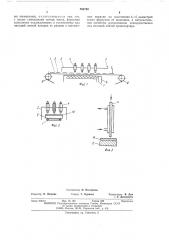 Устройство для непрерывного удаления фоторезиста с подложек с использованием озон-кислородной смеси (патент 494799)