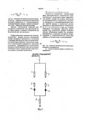 Защитный разрядник (патент 1695431)