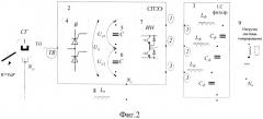 Система генерирования электрической энергии трехфазного переменного тока с инвертором напряжения (патент 2513113)