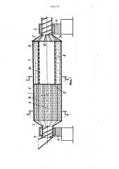 Барабанная многокамернаямельница (патент 831171)