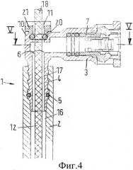 Трубопровод для текучей среды (патент 2509948)