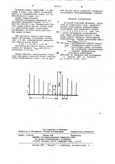 Нетканый ворсовый материал (патент 857317)